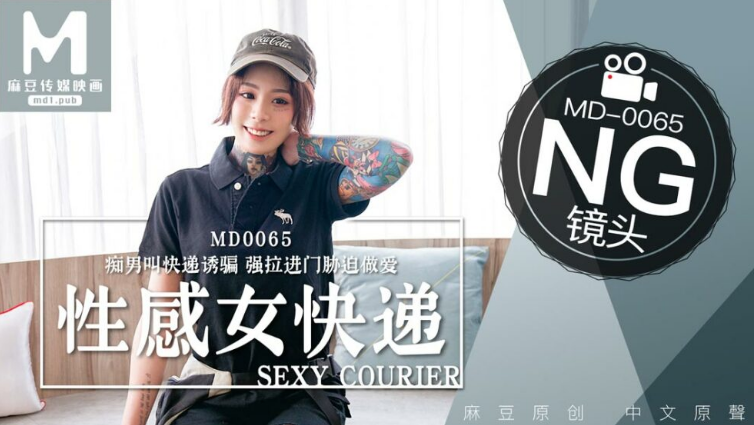 Em shipper để khách hàng phệt để được đánh giá tốt